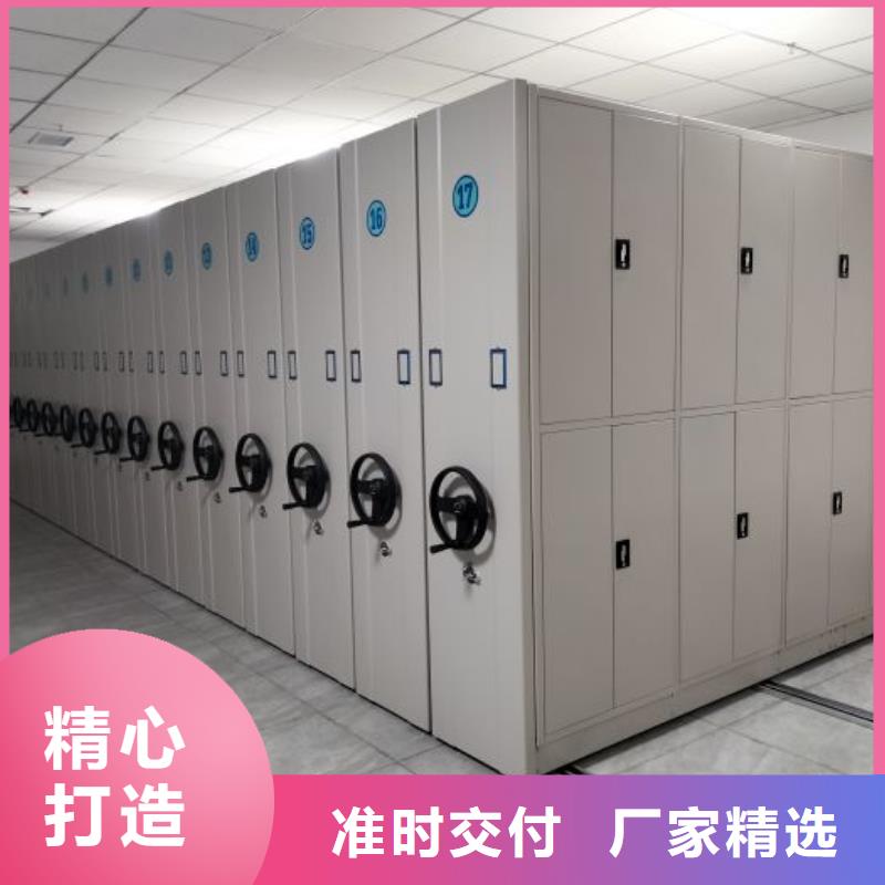 公司欢迎您【泽信】电动智能密集柜