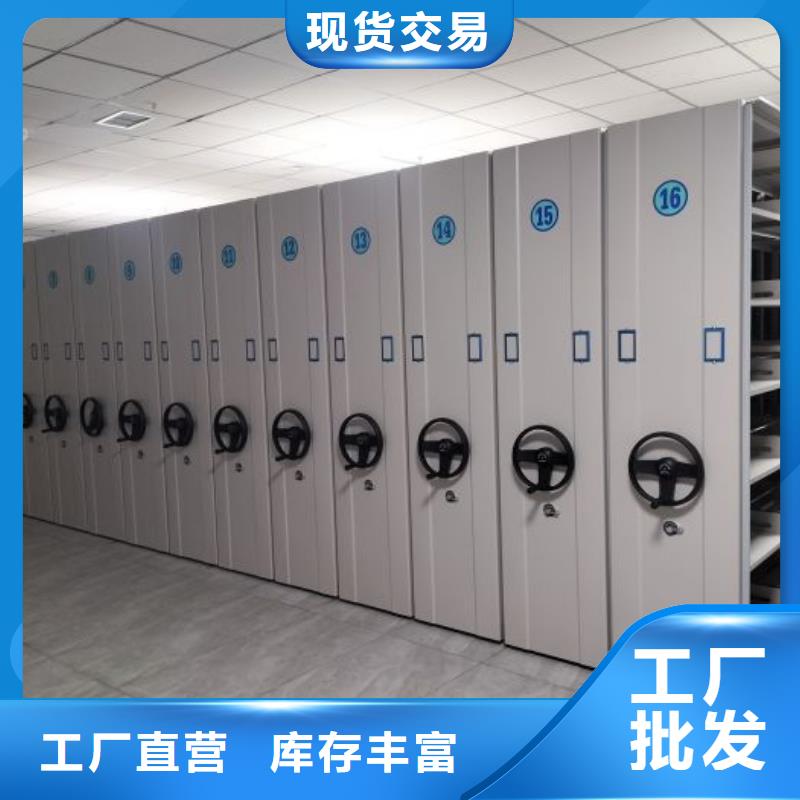 谢谢惠顾【泽信】智能档案电动密集架