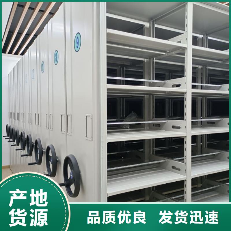 方便客商【泽信】移动档案橱