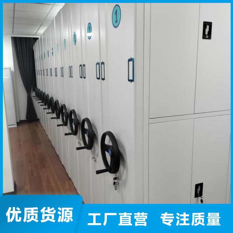 追求【泽信】档案室密集档案架