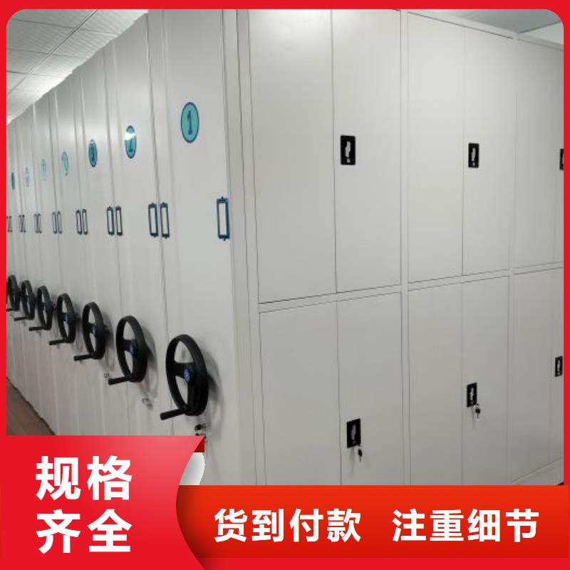 如何联系【泽信】密集架图书柜