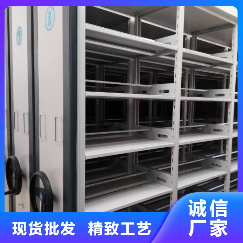 维修电话【泽信】儋州市档案室密集档案架