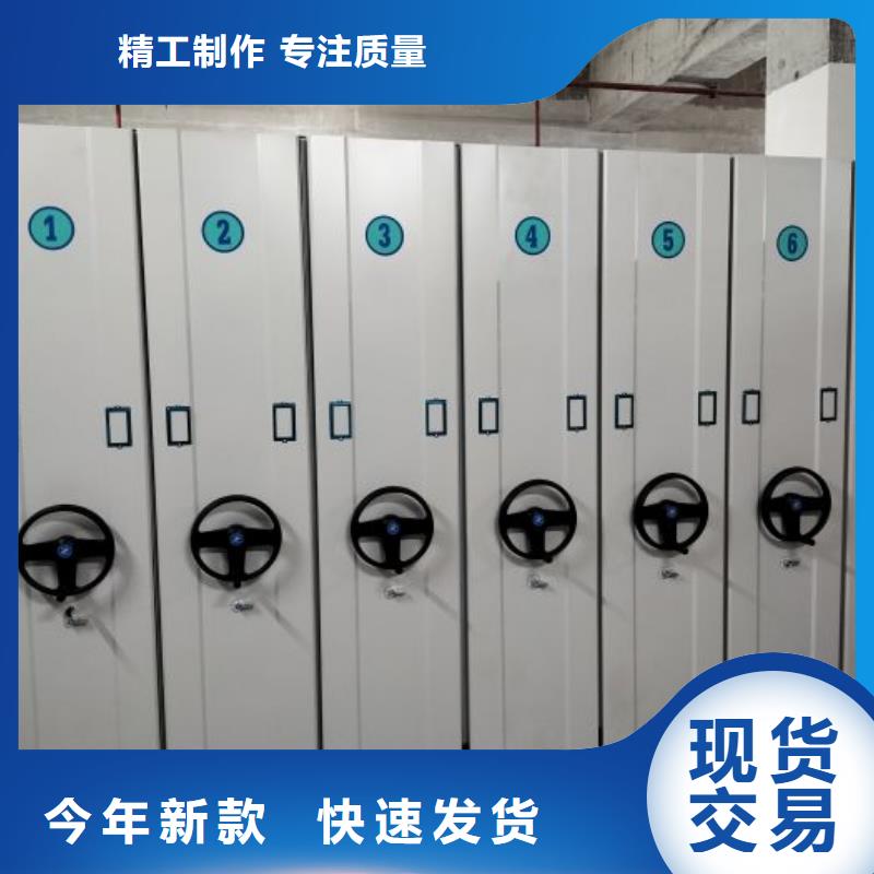 追求【泽信】档案室密集档案架