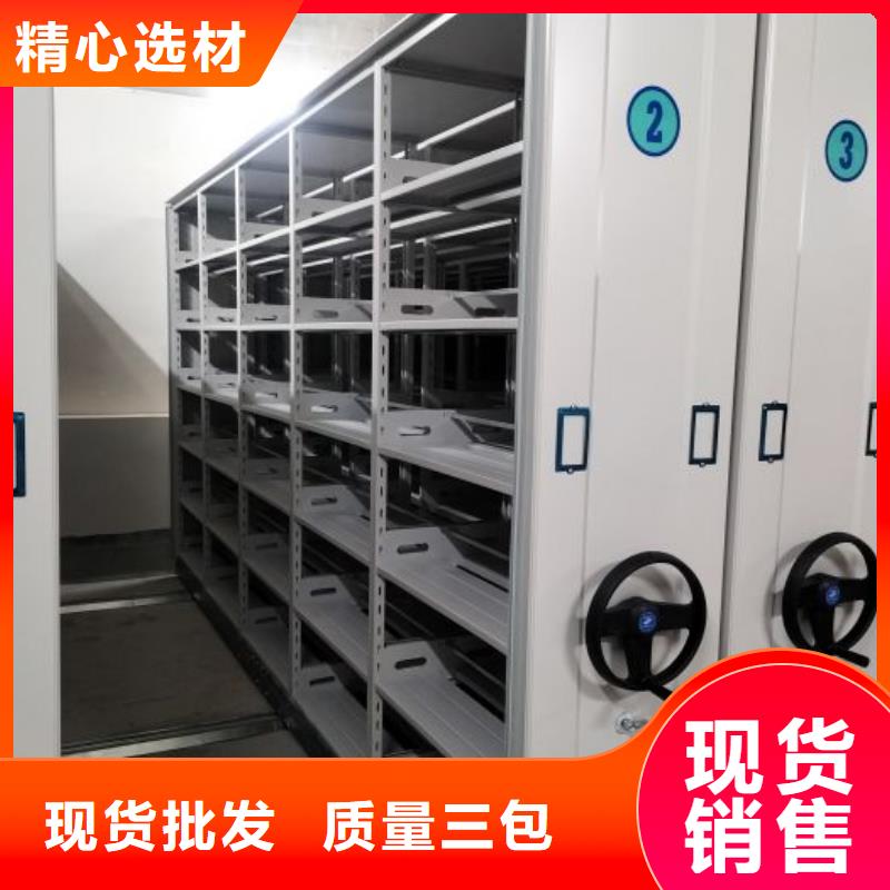 服务客户【泽信】档案室用移动密集柜