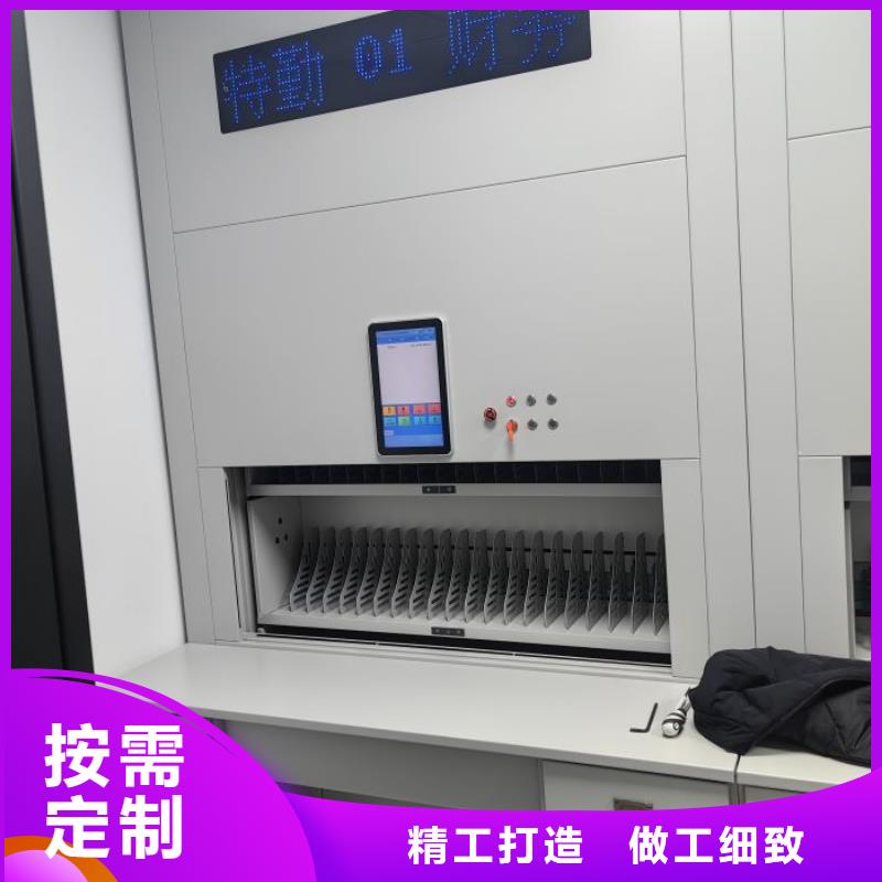 更多咨询【泽信】电动智能档案柜
