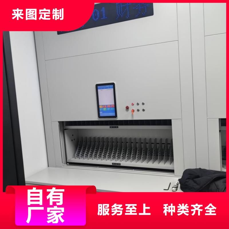 诚信有缘【泽信】电脑控制密集架