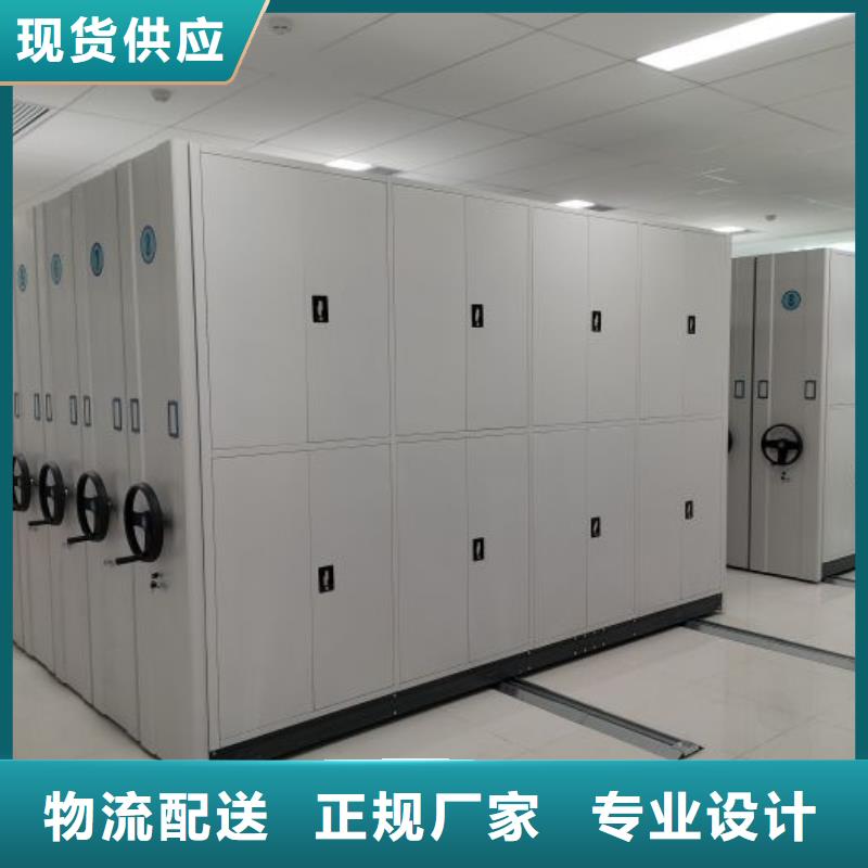 创造服务【泽信】文昌市资料库密集架