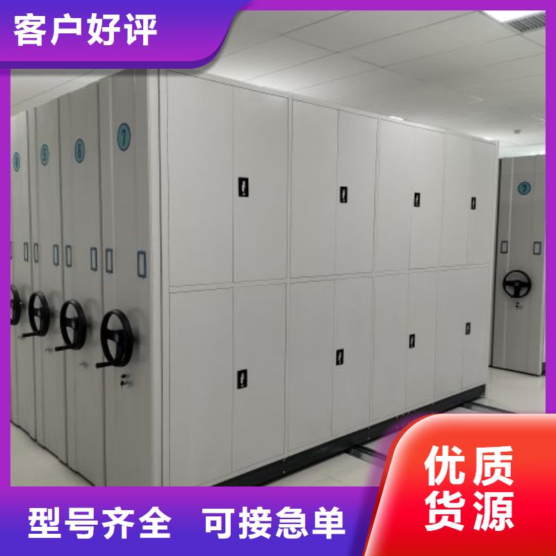 诚信有缘【泽信】电脑控制密集架