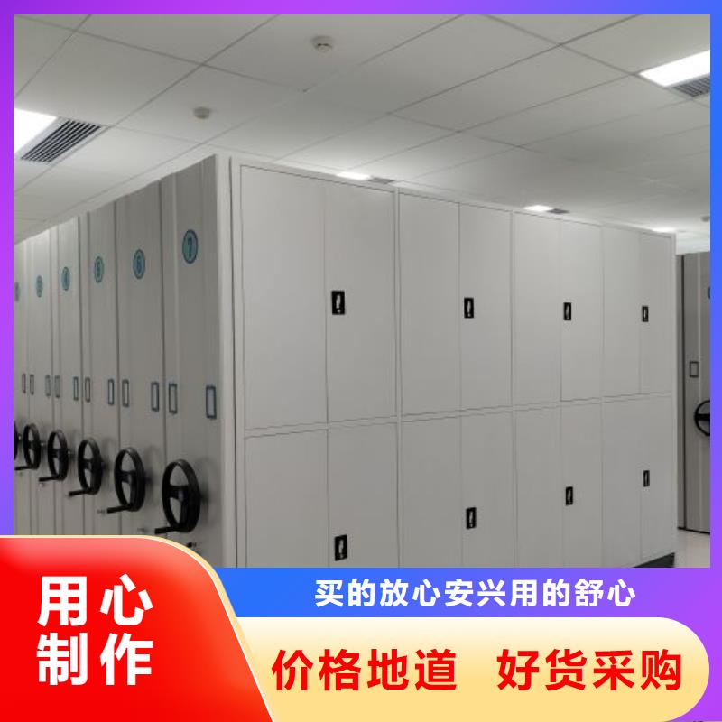行业营销渠道开发方式【泽信】档案馆手动密集柜
