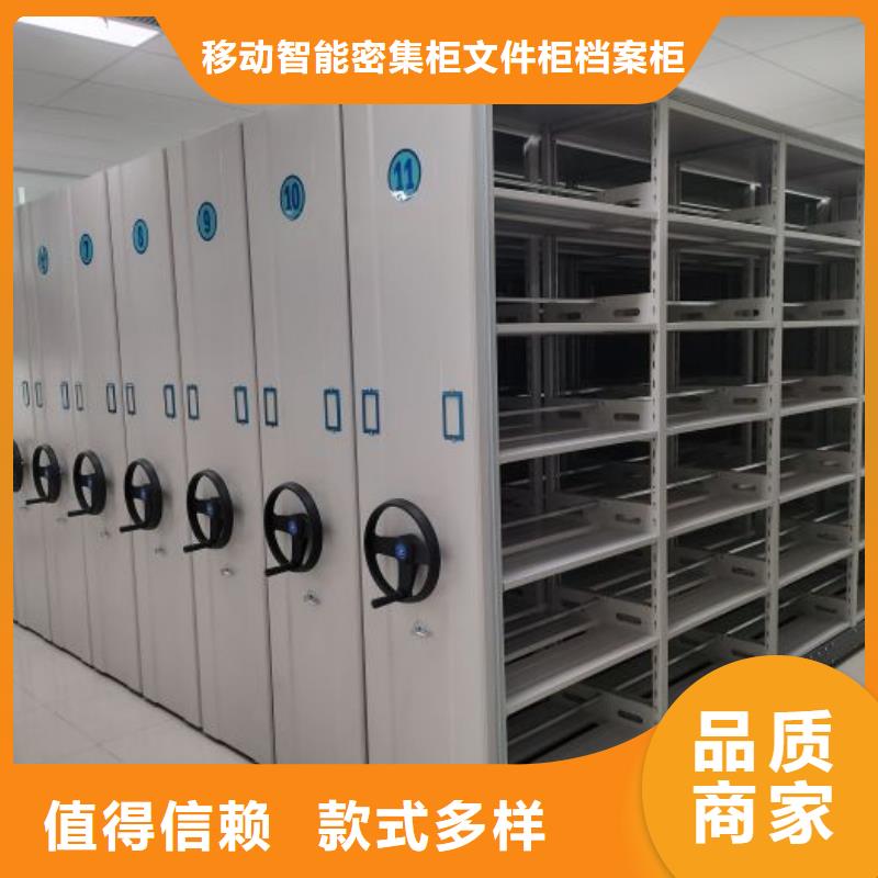 口碑好的道轨式移动密集架厂家