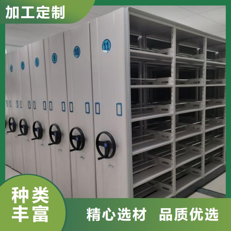 坦诚以待【泽信】密集移动档案柜