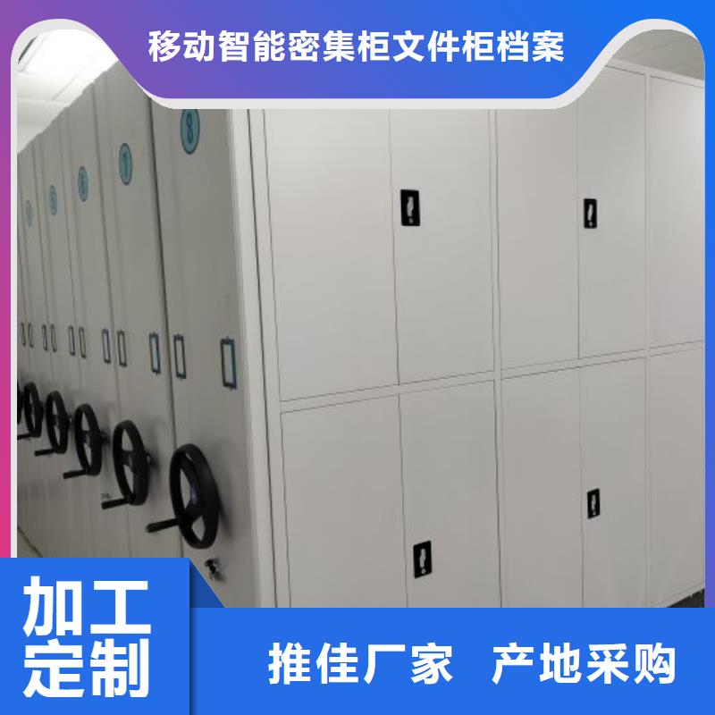 厂家迅速开拓市场的创造途径【泽信】密集移动档案柜
