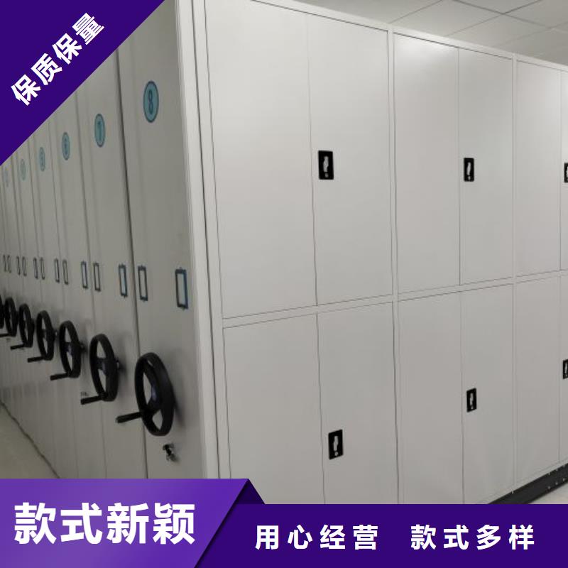 厂家销售【泽信】档案资料库智能密集柜