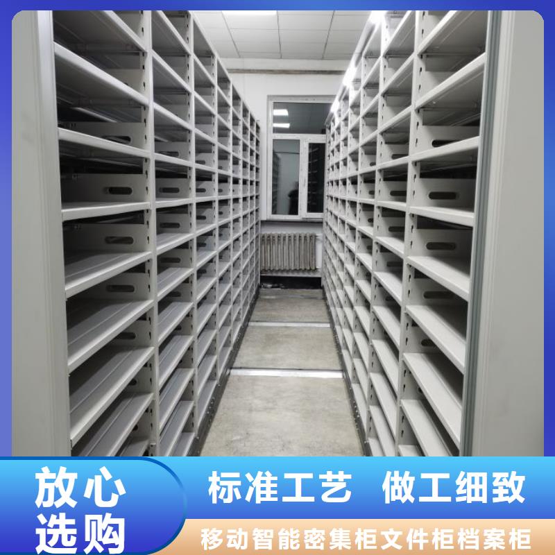如何联系【泽信】密集架图书柜