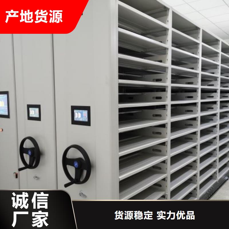 厂家迅速开拓市场的创造途径【泽信】密集移动档案柜