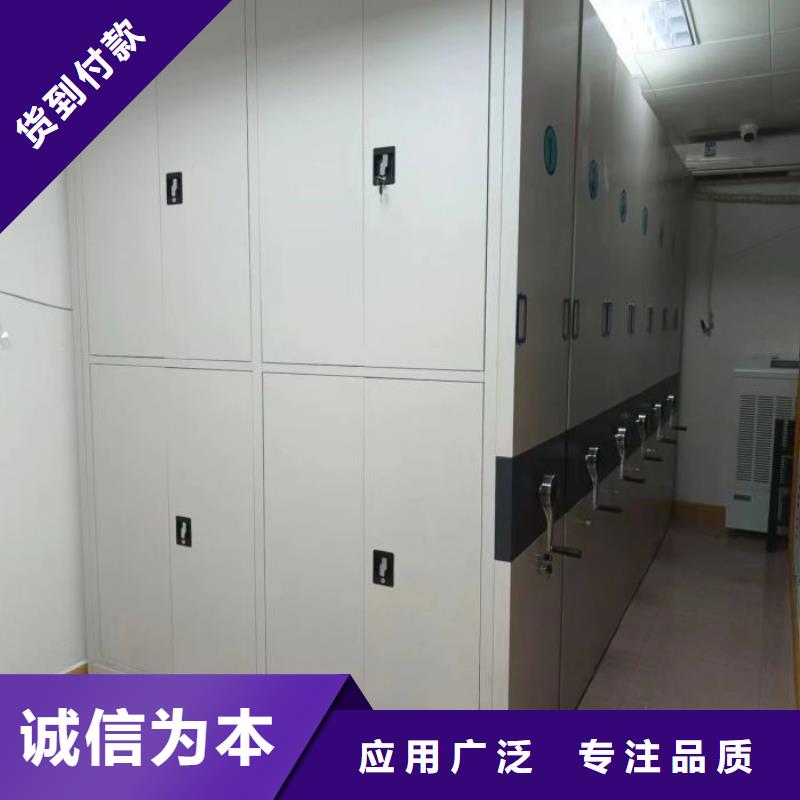 欢迎惠订【泽信】档案保管密集柜