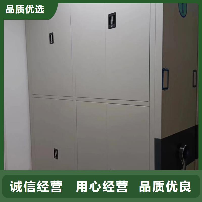 坦诚以待【泽信】密集档案存放柜