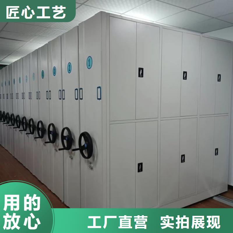 厂家欢迎来电【泽信】档案保管密集柜