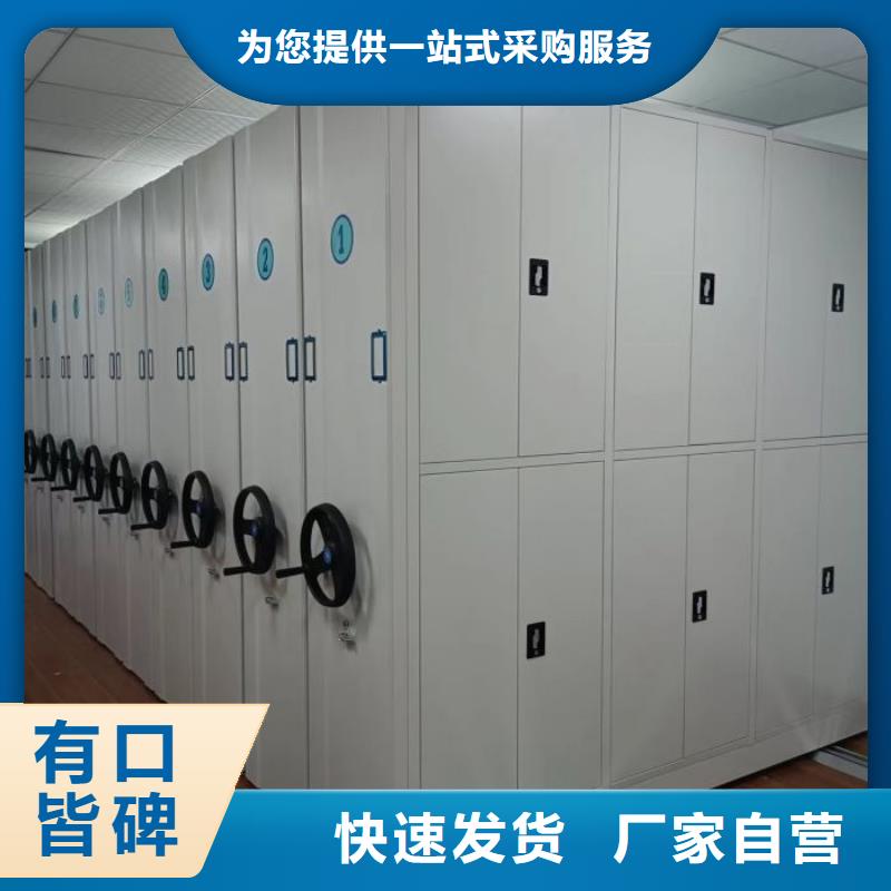 创造变化【泽信】档案资料管理密集柜