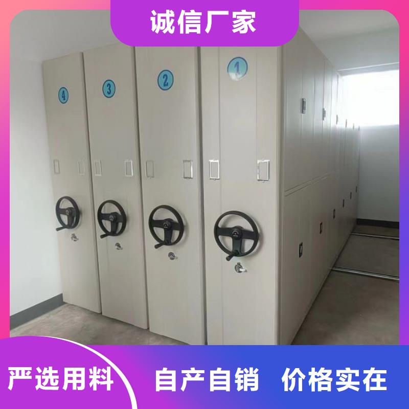 行业营销渠道开发方式【泽信】档案馆手动密集柜