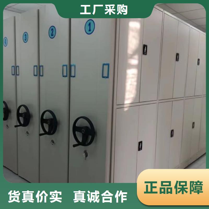 欢迎惠订【泽信】档案保管密集柜