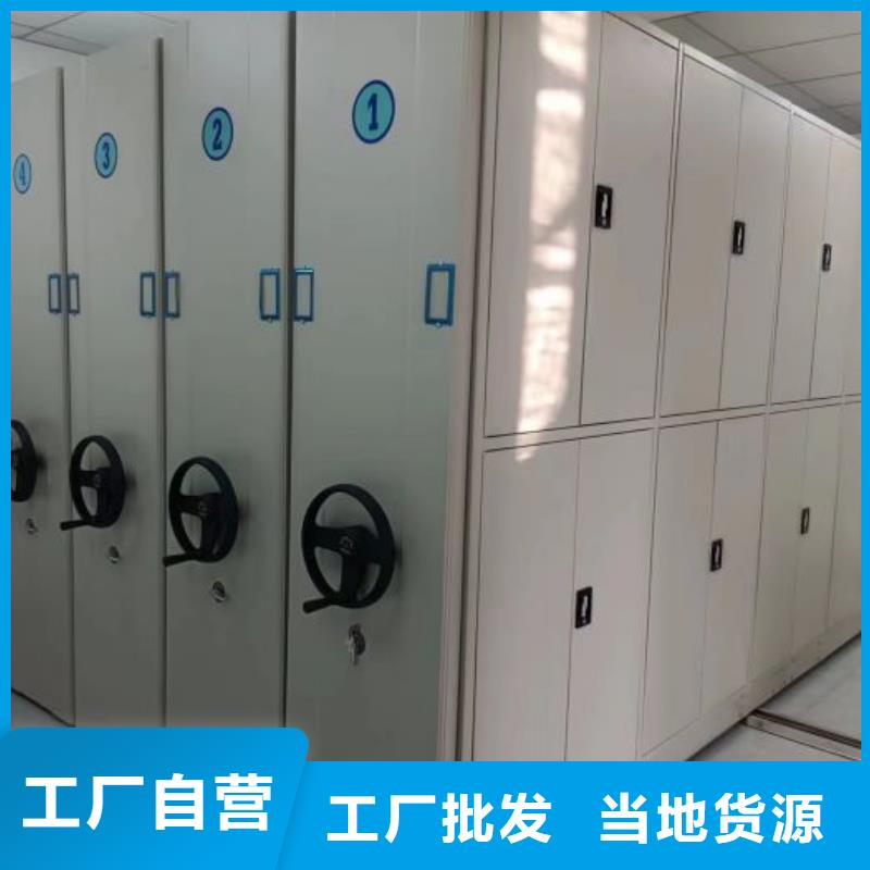 问答知识【泽信】档案室轨道文件柜