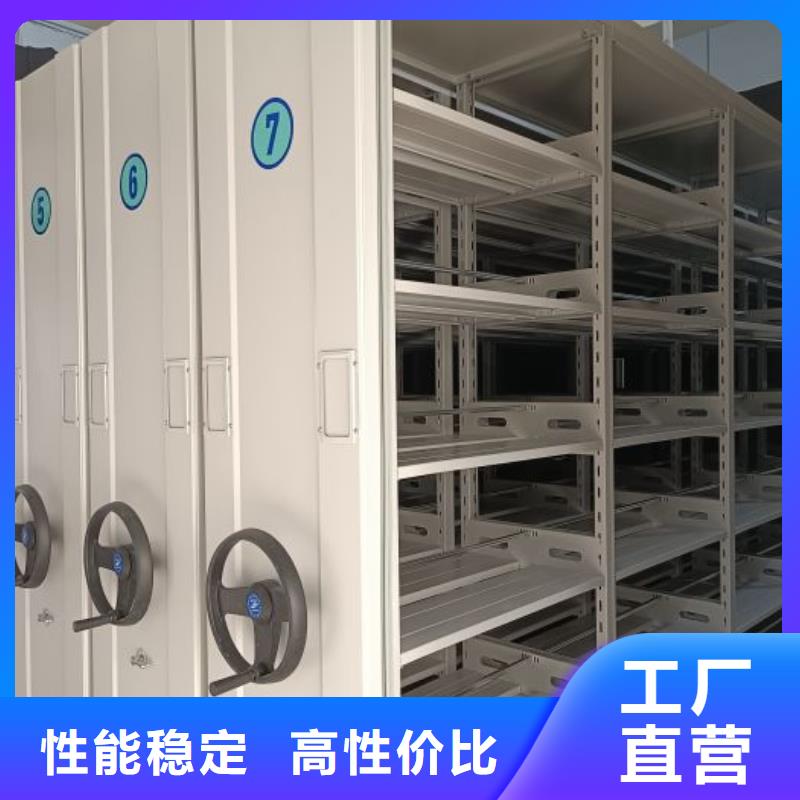 产品的区分鉴别方法【泽信】电动档案柜
