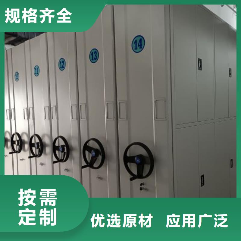 厂家欢迎来电【泽信】档案保管密集柜