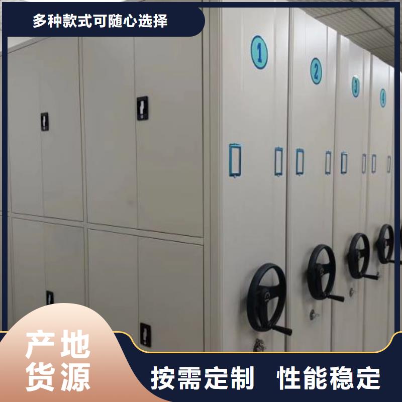 创造变化【泽信】档案资料管理密集柜