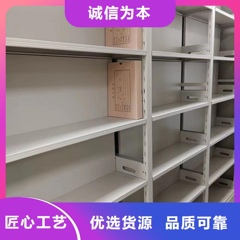服务客户【泽信】档案室用移动密集柜