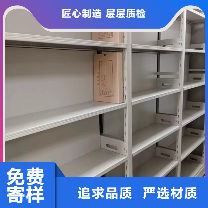 勇于创造【泽信】密闭式密集架
