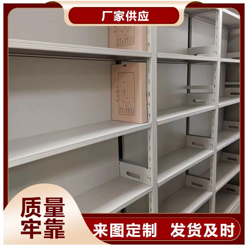 诚信有缘【泽信】电脑控制密集架