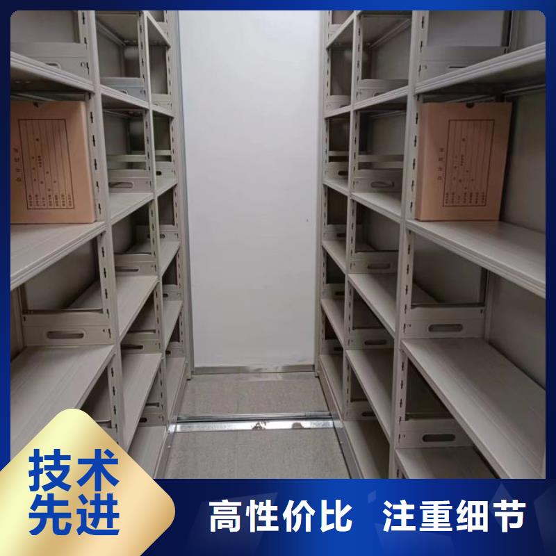 产品的区分鉴别方法【泽信】电动档案柜