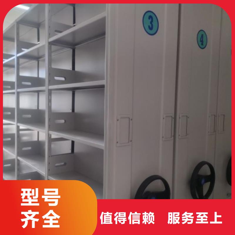 厂家迅速开拓市场的创造途径【泽信】密集移动档案柜