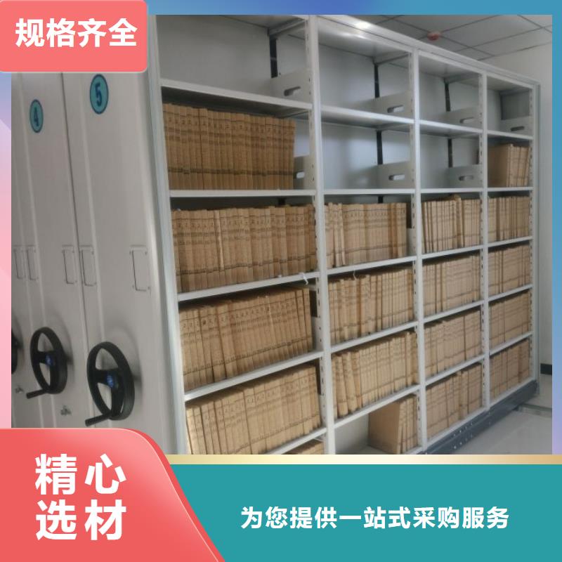 产品分类选择的相关知识【泽信】铁质档案架