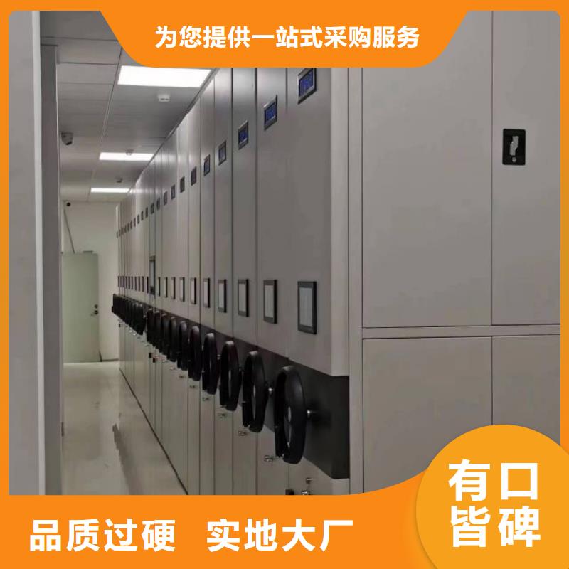 竭诚服务【泽信】手摇移动密集架