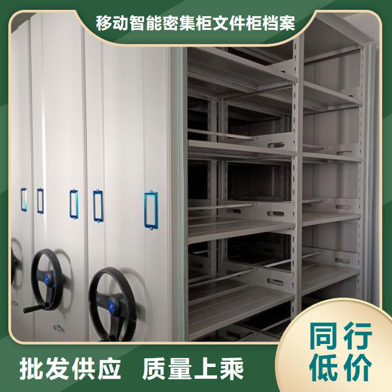 欢迎致电【泽信】六层密集档案柜