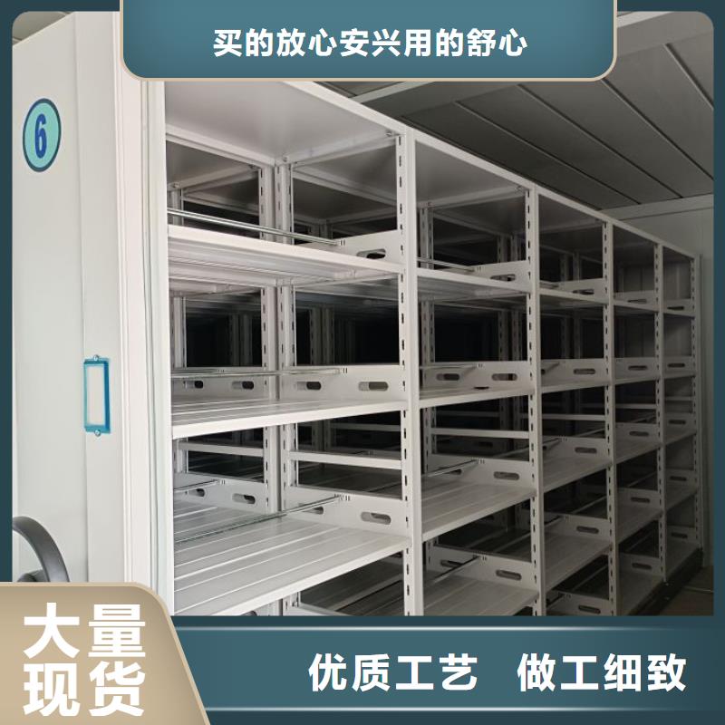 沟通合作【泽信】密集型移动架