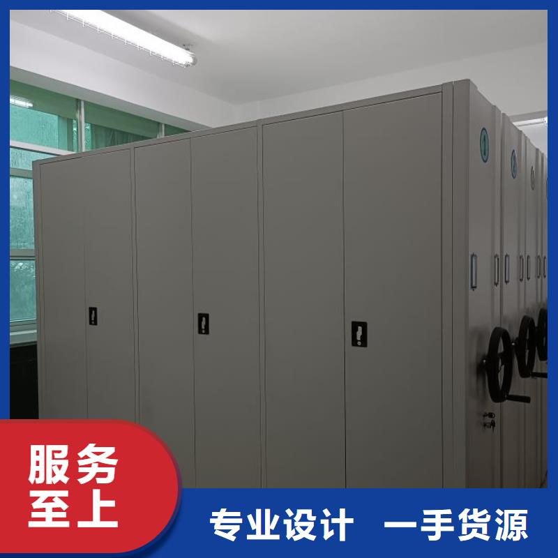 勇于创造【泽信】密闭式密集架