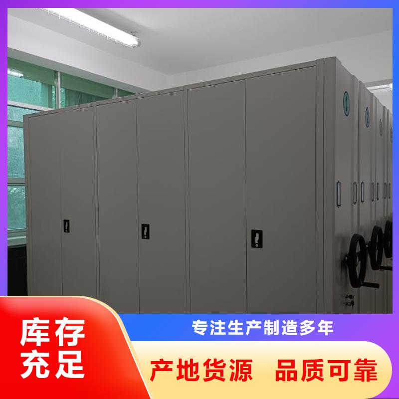 恭请惠顾【泽信】档案库房密集架