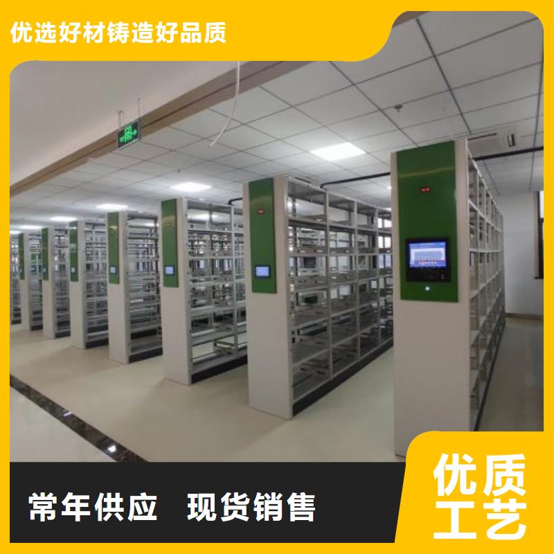 服务客户【泽信】档案室用移动密集柜