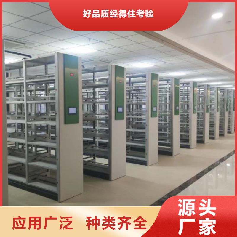 坦诚以待【泽信】密集档案存放柜