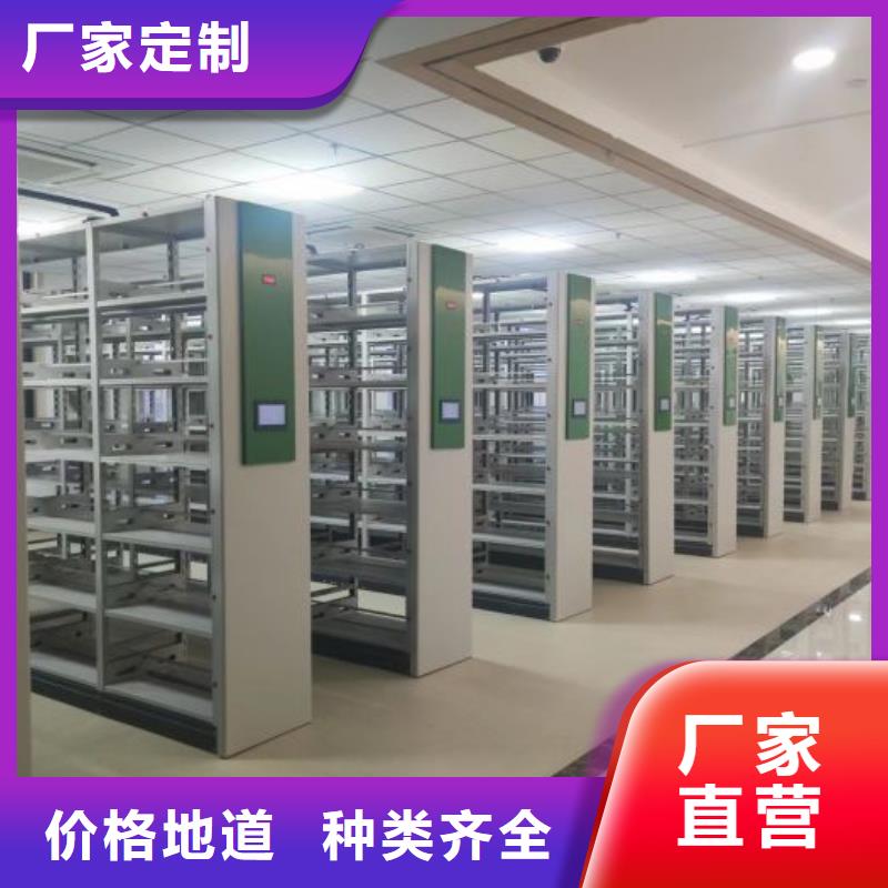 追求【泽信】档案室密集档案架