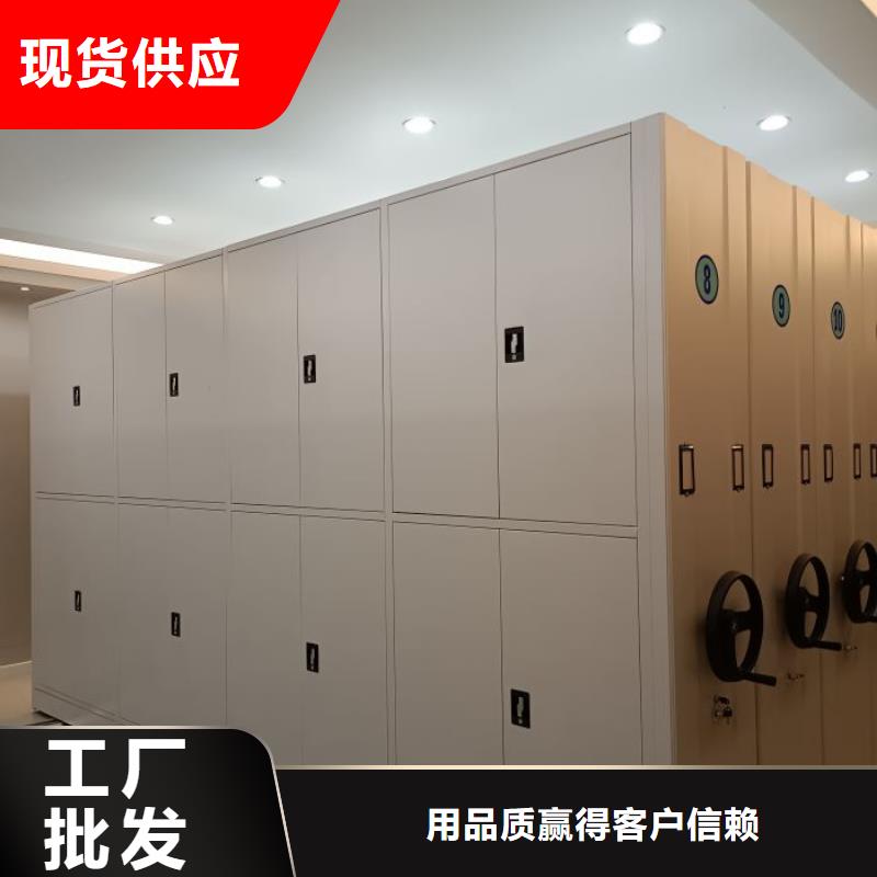 沟通合作【泽信】封闭型密集柜