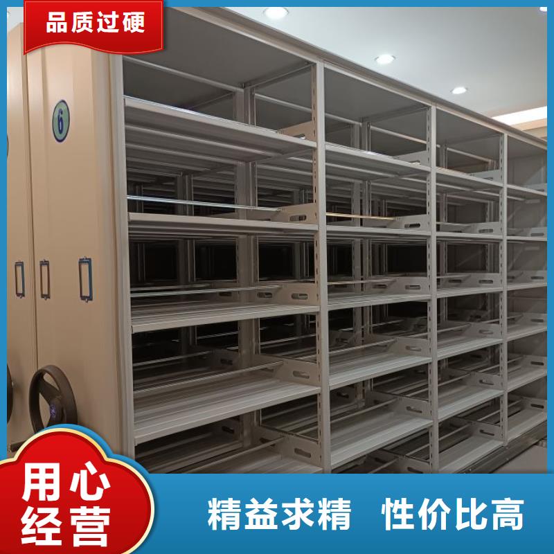 厂家销售【泽信】档案资料库智能密集柜