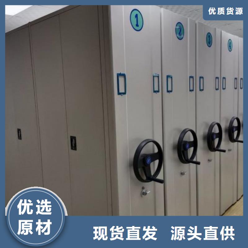 诚信有缘【泽信】电脑控制密集架