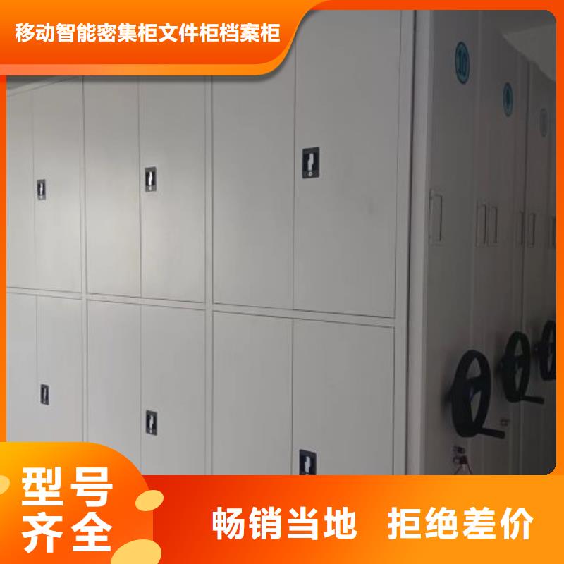 欢迎光临【泽信】城建档案管理密集架