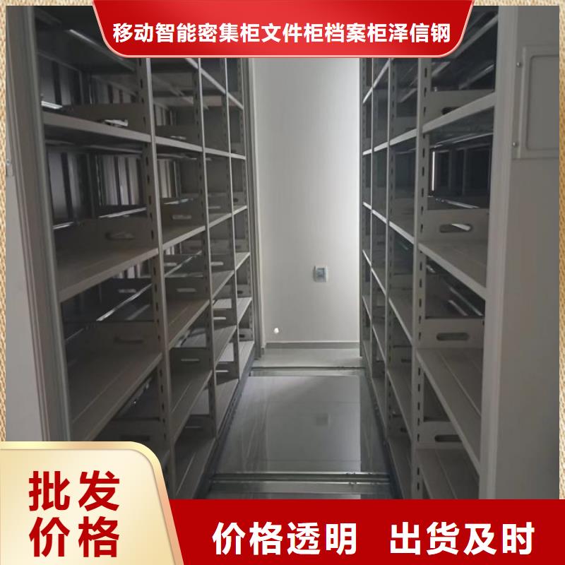 再铸辉煌【泽信】档案室活动密集柜
