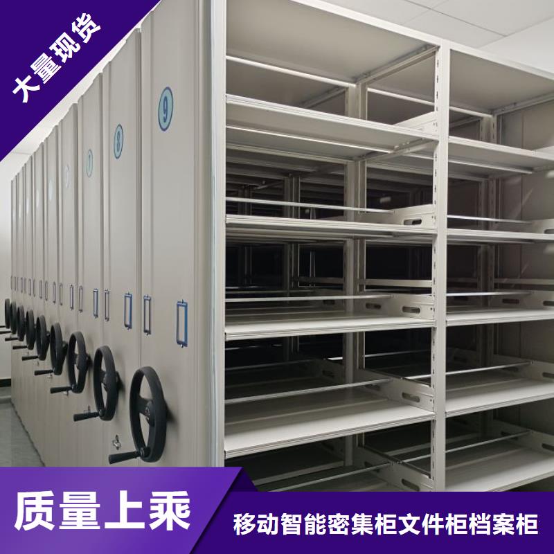诚信有缘【泽信】电脑控制密集架