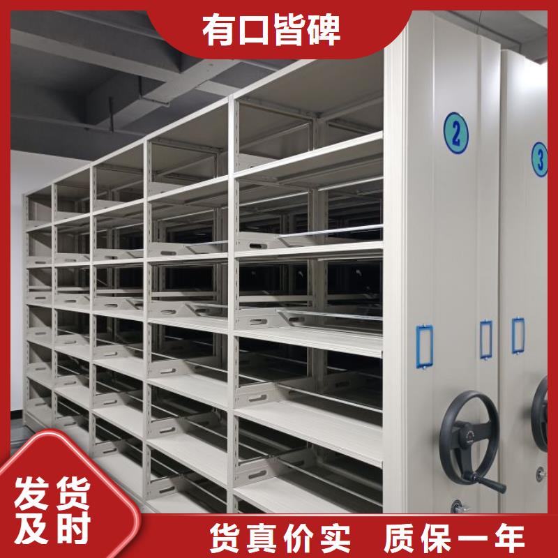 诚信有缘【泽信】电脑控制密集架